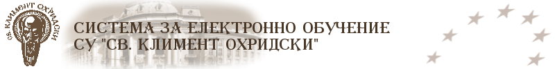 Лого на Електронно Обучение в Софийски университет